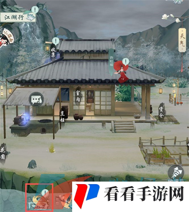 《江湖悠悠》根骨提升方法