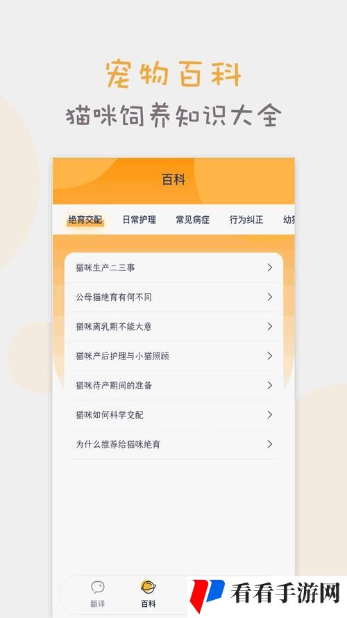 幸福宝app站长统计软件