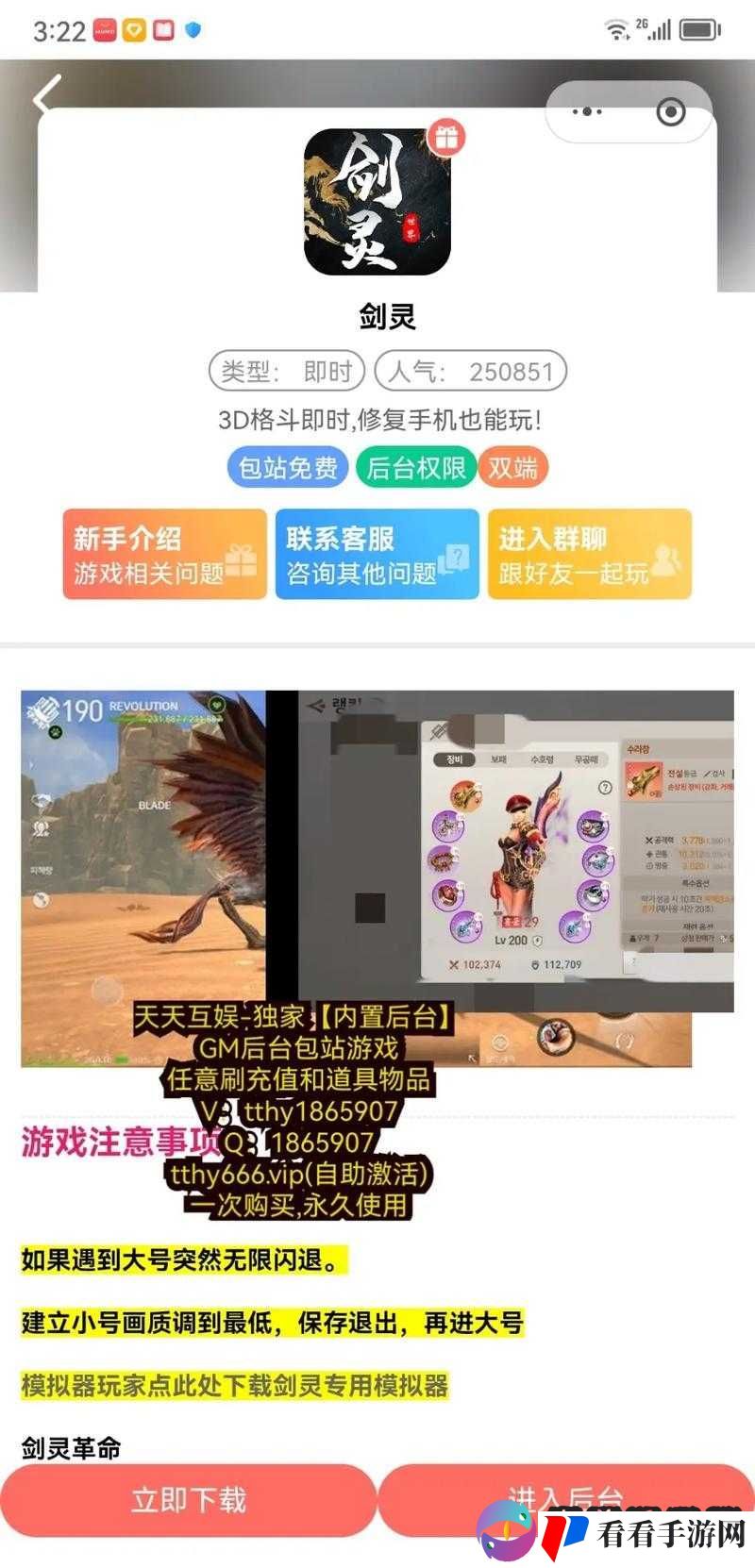 战斗吧剑灵,深度探索游戏后期的日常攻略与策略
