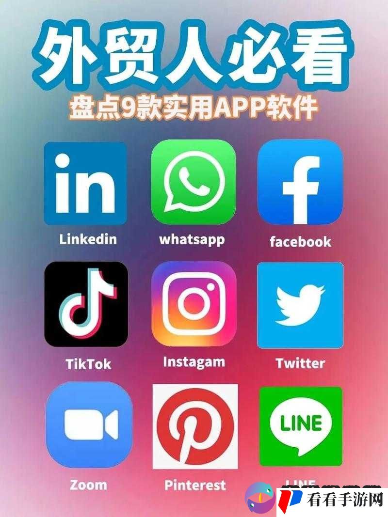 成品人APP软件下载：一款超实用的手机应用程序