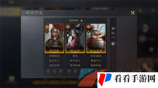 《三国谋定天下》徐盛培养攻略