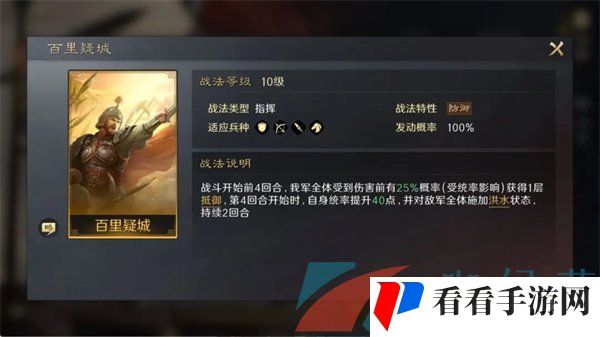 《三国谋定天下》徐盛培养攻略