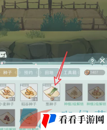 《江湖悠悠》游戏种田方法介绍