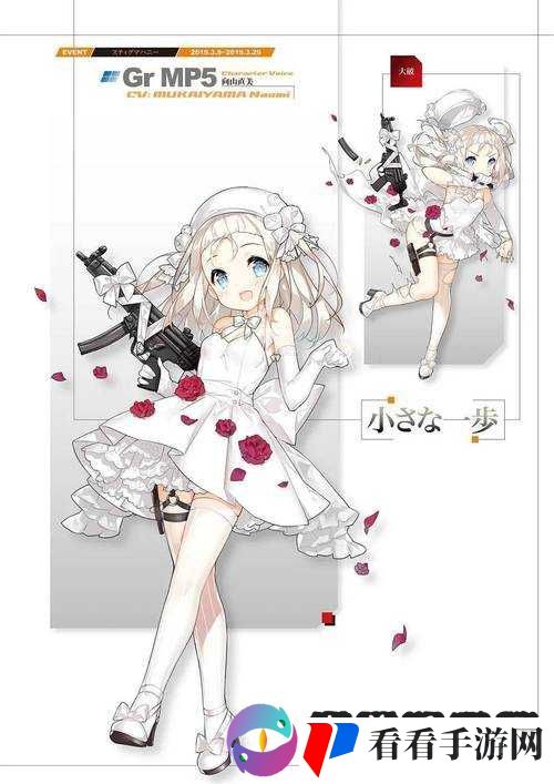 少女前线枪娘百科探秘,气枪篇——枪林弹雨中的优雅舞者
