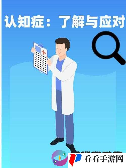 我可以深入了解你:开启全面认知之旅