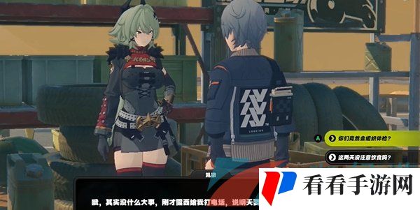 《绝区零》组织体检的凯撒任务攻略