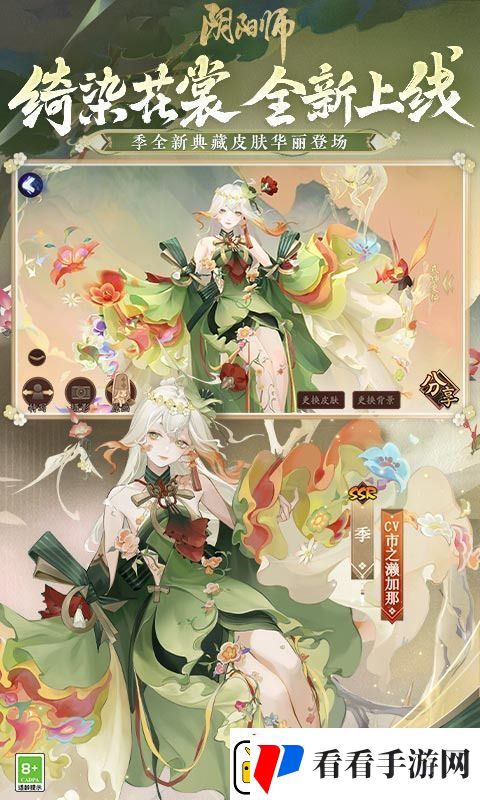 胧车阵容