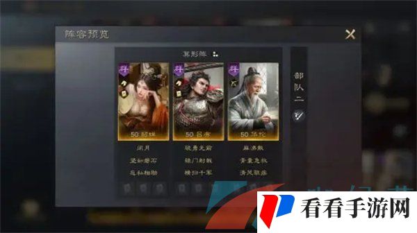 《三国谋定天下》貂蝉培养攻略