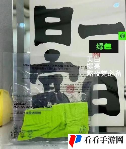 一面亲上边一面膜下边