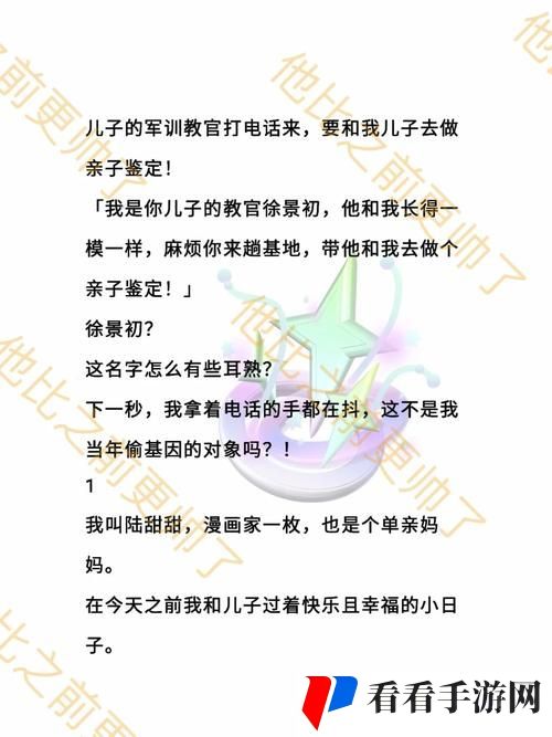 教官⋯你好大⋯轻点男男