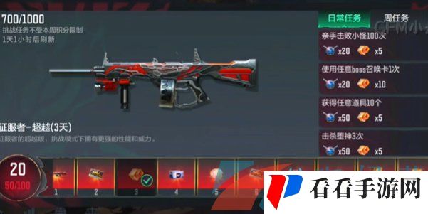 《CF手游》提升灵器系统等级答案介绍