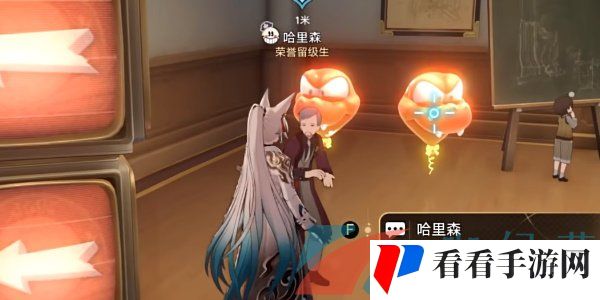 《崩坏星穹铁道》2.6美梦多彩理想自由成就攻略