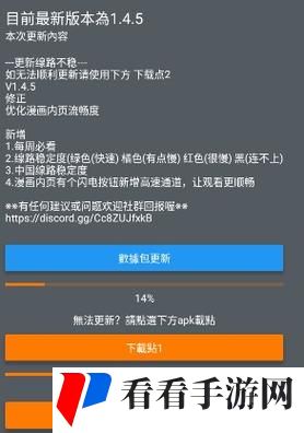 jmcomic2最新安装包1.6.8