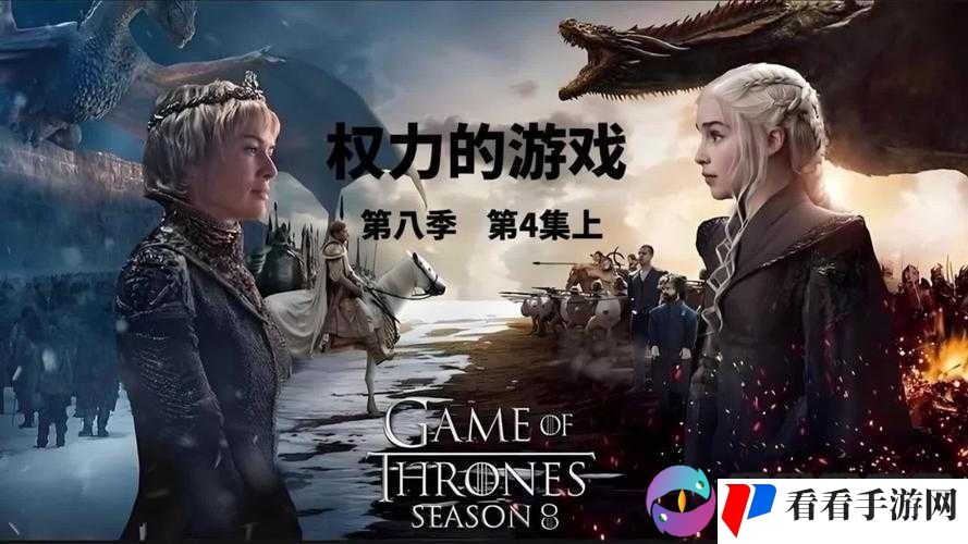 AR游戏新纪元,权力的游戏携手口袋妖怪GO团队震撼登场