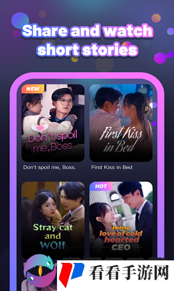 成品短视频 APP 软件网站：发现精彩，分享美好