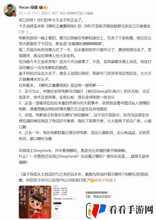 黑神话