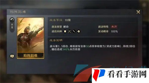 《三国谋定天下》庞德培养攻略