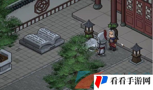 《大侠立志传》凌梦蝶治病方法介绍