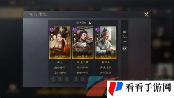《三国谋定天下》华佗培养攻略