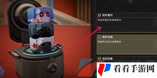 《崩坏星穹铁道》2.6学习成为我成就完成方法