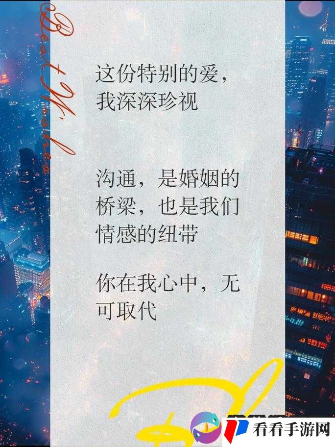 老公亲我私下怎么回应他的话:爱的回应方式探讨与思考
