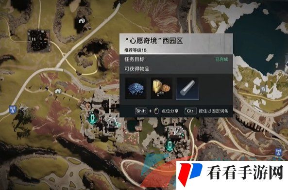 《七日世界》蜜蛋弹弹乐食谱获取方法