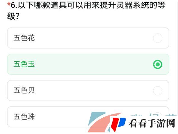 《CF手游》提升灵器系统等级答案介绍