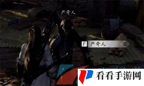 《燕云十六声》侠迹卷三严奇人任务攻略