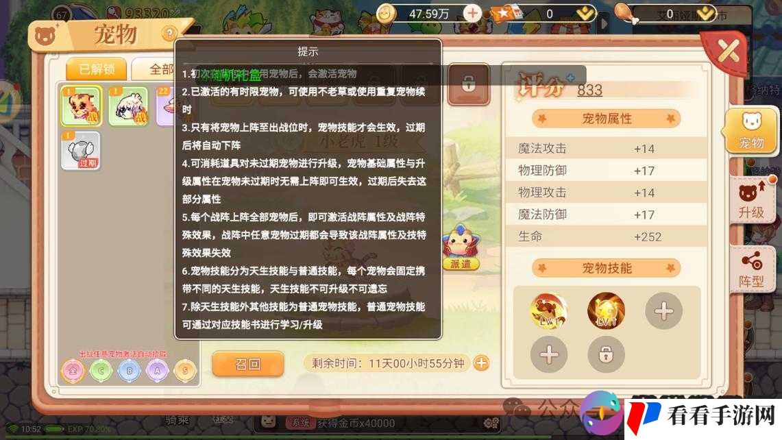 永恒手游要塞系统玩法规则一览,资源管理的艺术