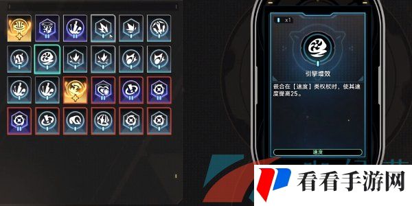 《崩坏星穹铁道》2.6学习成为我成就完成方法