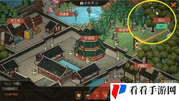 《大侠立志传》龙虱获得方法