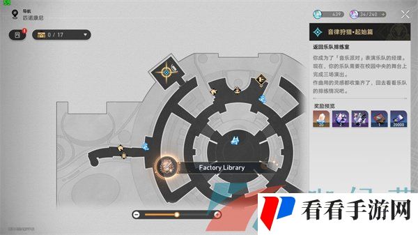 《崩坏星穹铁道》2.6乐队狂想曲成就解锁方法