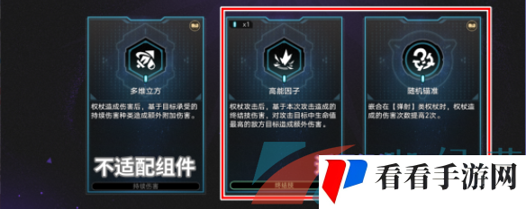 《崩坏星穹铁道》2.6卡尔达肖夫-III成就攻略