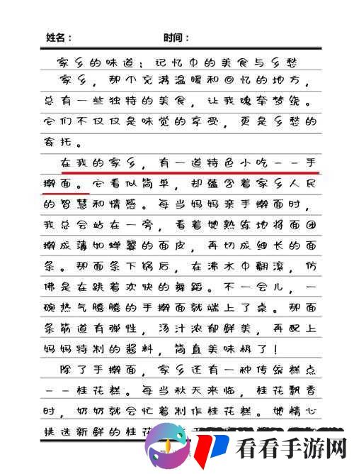 每天都在汆肉中醒来江山：探寻独特美食背后的故事与情怀