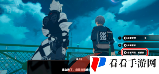 《绝区零》晚安大小姐成就攻略