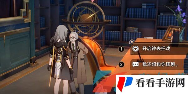 《崩坏星穹铁道》2.6心理测量者成就解锁攻略