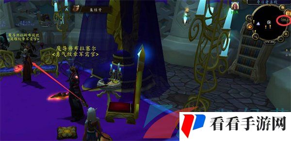 《魔兽世界》英雄纹章兑换位置