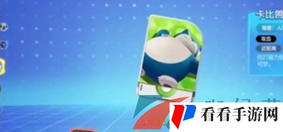 《宝可梦大集结》开局五选一推荐