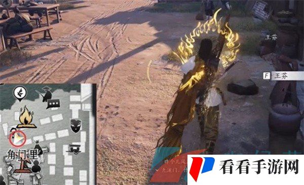 《燕云十六声》望归望归任务完成方法