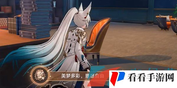 《崩坏星穹铁道》2.6心理测量者成就解锁攻略