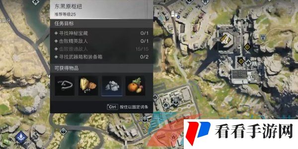 《七日世界》游戏食谱获取攻略大全