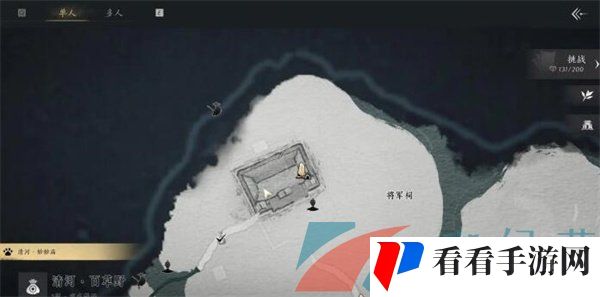 《燕云十六声》侠迹荒祠暗影任务攻略