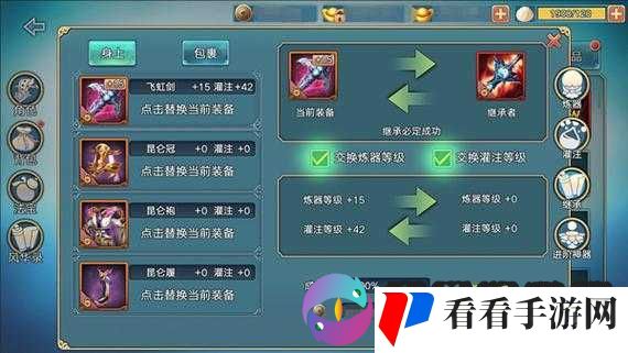 青云志手游闪退卡顿怎么办？副本闪退解决方法详解