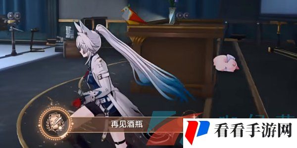 《崩坏星穹铁道》2.6再见酒瓶成就攻略