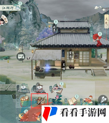 《江湖悠悠》根骨提升方法