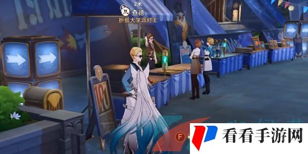 《崩坏星穹铁道》2.6美梦多彩理想自由成就攻略