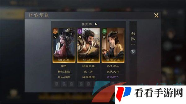 《三国谋定天下》庞德培养攻略