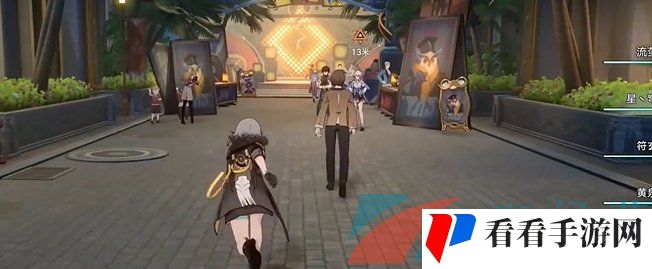 《崩坏星穹铁道》2.6四百蕉任务攻略
