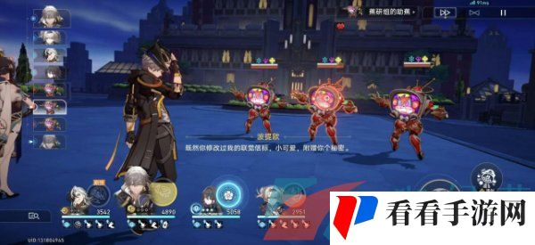 《崩坏星穹铁道》2.6我的朋友波提欧成就攻略
