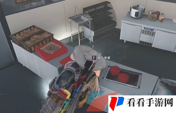 《七日世界》雪茸蛋炒饭食谱获取方法